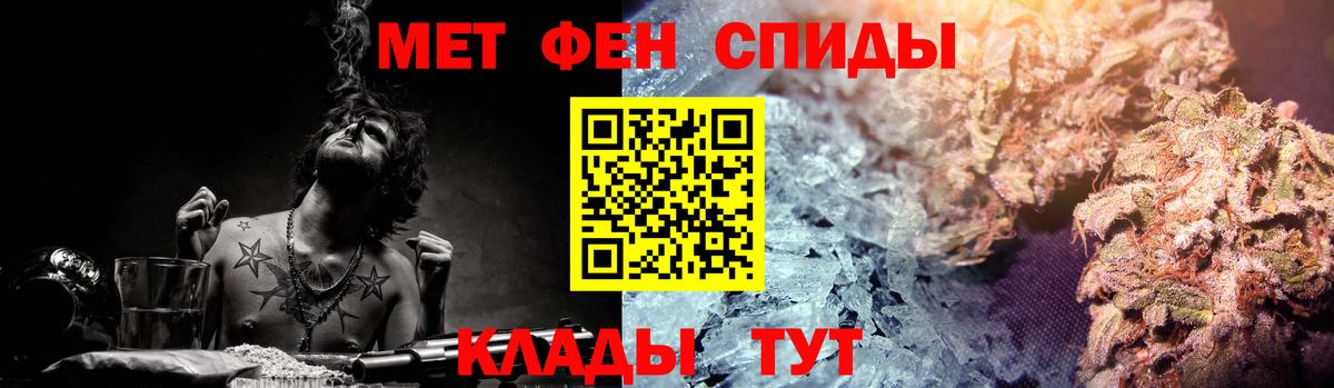 АМФЕТАМИН 97% Дивногорск