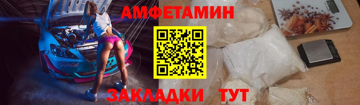 kraken сайт  Амфетамин VHQ  Вход с VPN  Дивногорск  Amphetamine 