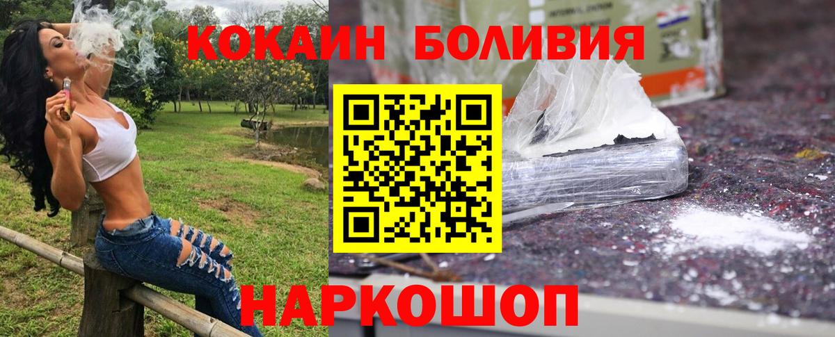 COCAIN VHQ Дивногорск