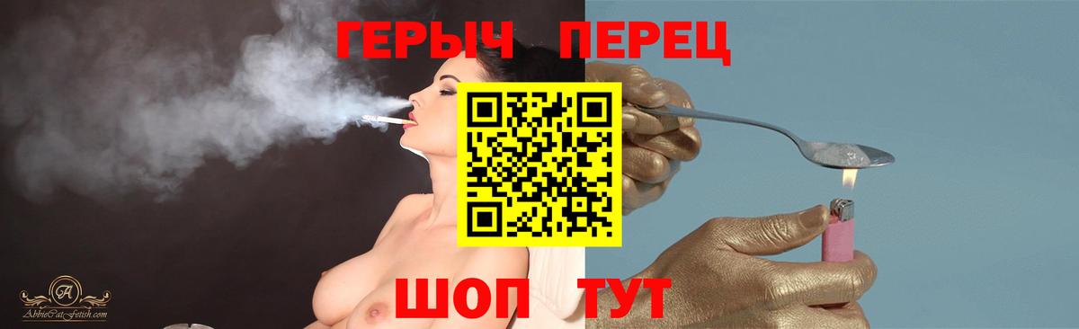 Героин афганец Дивногорск