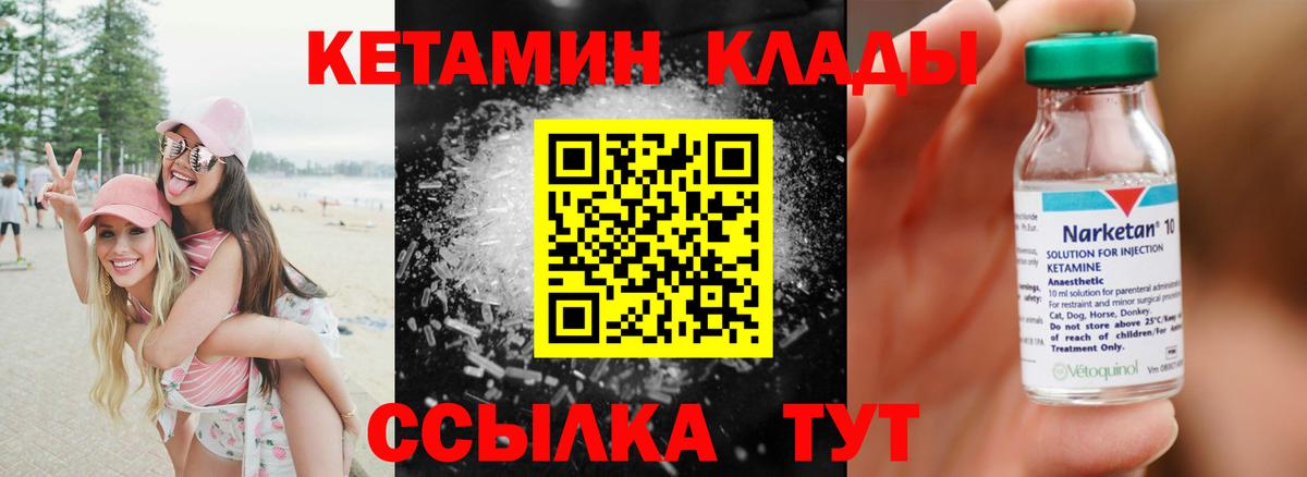 МАРИХУАНА Дивногорск