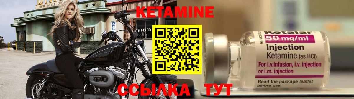 Дивногорск  mega как войти  Вход с VPN  darknet состав  КЕТАМИН VHQ 