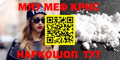 дживик Донской