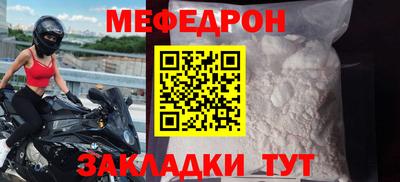 стаф Донецк