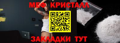 стаф Донецк