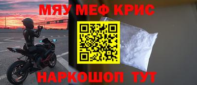 стаф Донецк