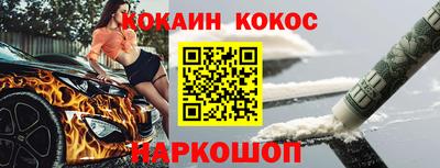 дживик Донской