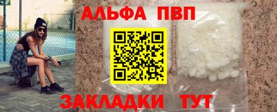 стаф Донецк