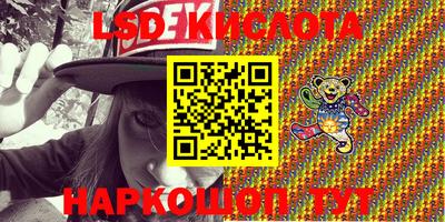 стаф Донецк