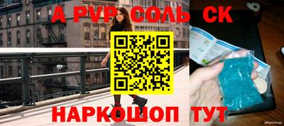 стаф Донецк