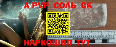 стаф Донецк