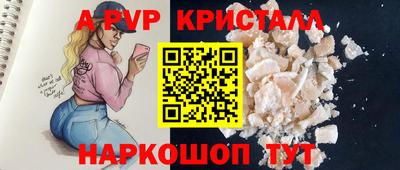 стаф Донецк