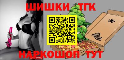 стаф Донецк