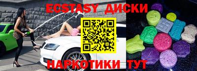 стаф Донецк