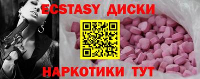стаф Донецк