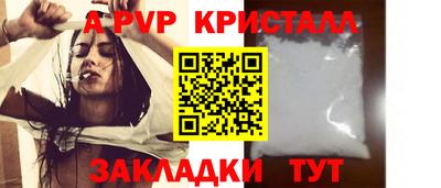 стаф Донецк