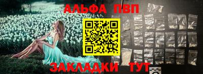 стаф Донецк