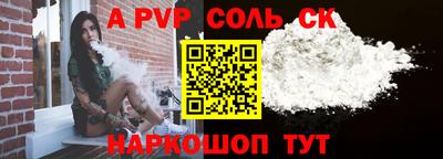 дживик Донской