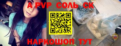 стаф Донецк