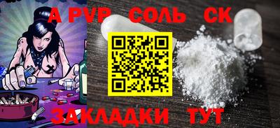 СК Дубна
