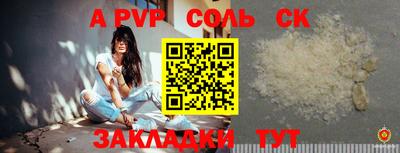 стаф Донецк
