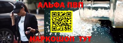 стаф Донецк