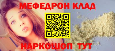 СК Дубна