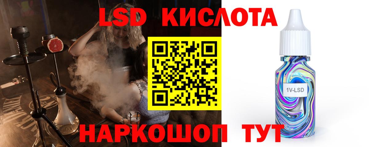 LSD-25 экстази ecstasy  Вход с VPN  Дивногорск  Лсд 25 экстази ecstasy 
