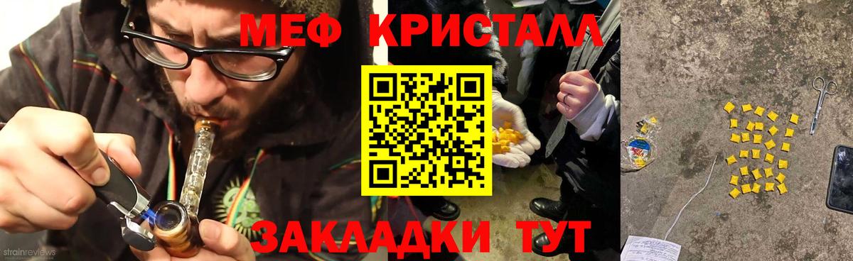 НБОМе  Гашиш  MDMA  ГАШИШ  КОКАИН  Вход с VPN  МЕТ  МАРИХУАНА  Дивногорск  Меф МЯУ МЯУ  