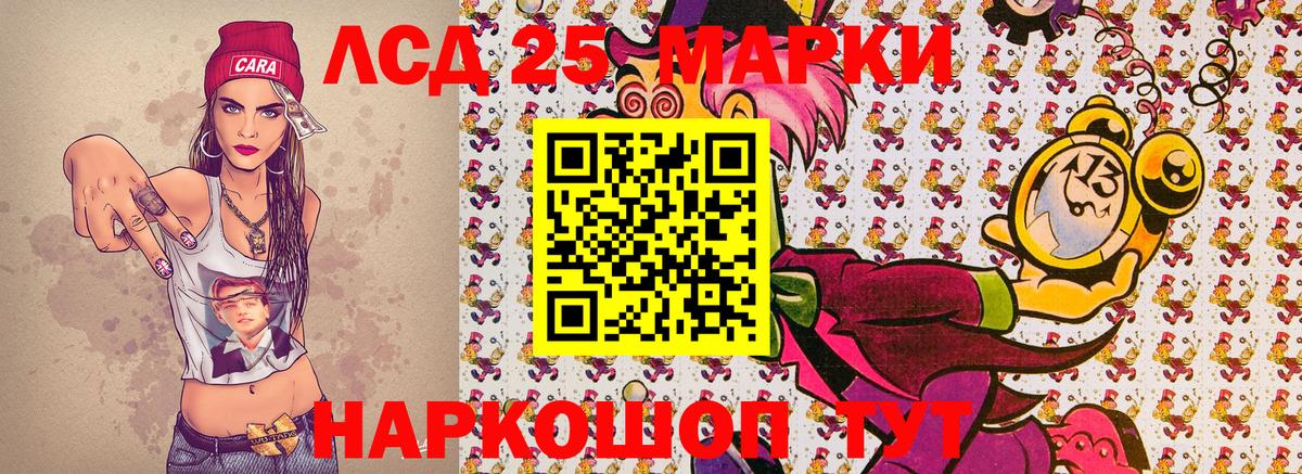Марки N-bome 1500мкг Дивногорск