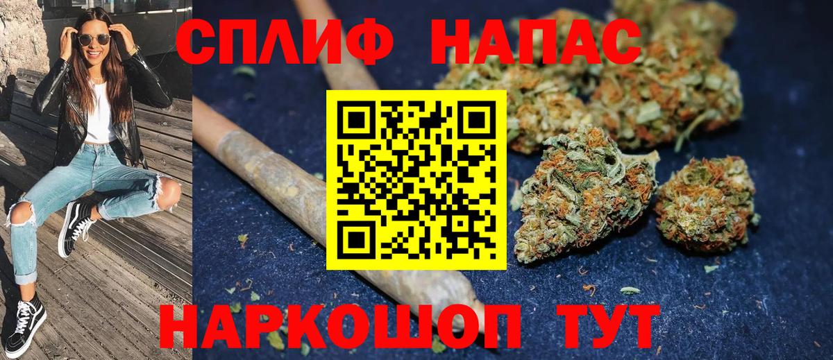 Дивногорск  МАРИХУАНА Amnesia  Бошки марихуана планчик  Вход с VPN  Канабис конопля 