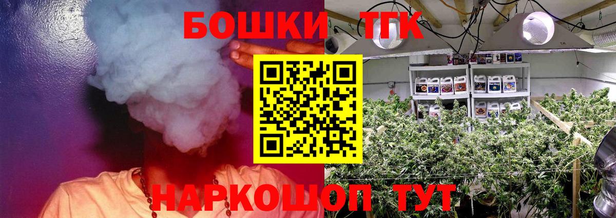 Марихуана White Widow Дивногорск